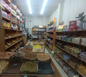 تصویر فروشگاه آجیل و خشکبار فندق