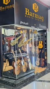 تصویر فروشگاه موسیقی بارماک