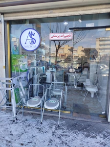 تصویر فروشگاه آس مدیکال
