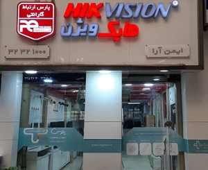 تصویر فروشگاه ایمن آرا شیراز