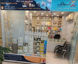 تصویر فروشگاه شیراز شبکه نوین آسیاتک