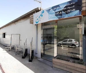 تصویر فروشگاه استیل ثامن