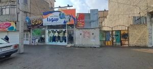تصویر فروشگاه پوشاک زنانه سودا