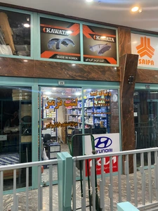 تصویر فروشگاه دنیای لنت عظیمی تهران