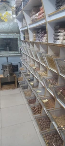 تصویر فروشگاه خشکبار نیکو جهانگیری