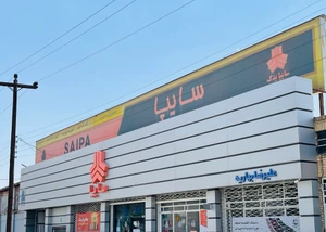 تصویر فروشگاه سایپا بهاریه