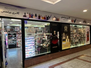 تصویر فروشگاه شهرو