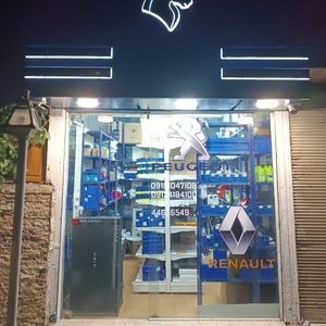 تصویر فروشگاه قطعه شهرک