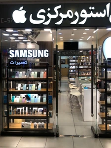 تصویر فروشگاه شاپ مرکزی تهران