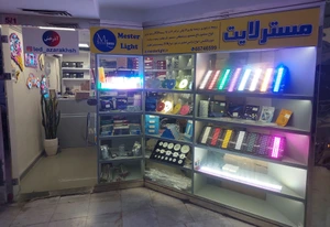 تصویر فروشگاه مسترلایت استور