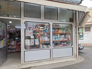 تصویر فروشگاه نوشت افزار ارم