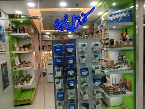 تصویر فروشگاه کنترل نیرو
