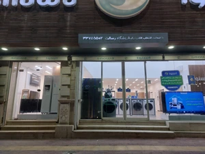 تصویر فروشگاه برند شاپ رسالت