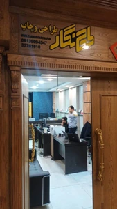 تصویر فروشگاه طرح نگار