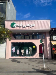 تصویر فروشگاه لباس زیر مرسی لیدی