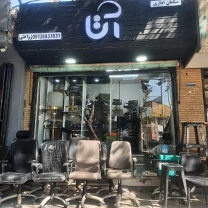 تصویر فروشگاه مبلمان اداری آتا