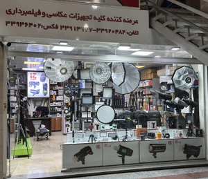 تصویر فروشگاه جهان با ما