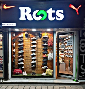 تصویر فروشگاه کتونی روتس