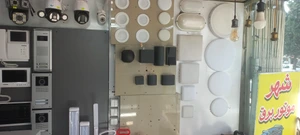 تصویر فروشگاه بازرگانی عباس زاده بابل