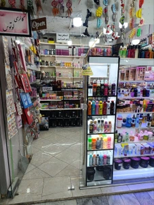 تصویر فروشگاه لوازم آرایشی زهرا بانو