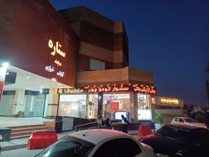 تصویر فروشگاه ببین نت