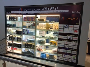 تصویر فروشگاه آرکا روناک