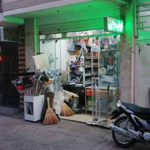 تصویر فروشگاه ابزار مجتبی اصفهان