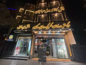 تصویر فروشگاه بابا برقی مشهد