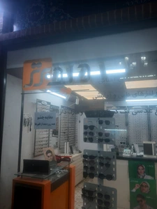 تصویر فروشگاه عینک سازی دید برتر