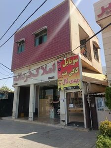 تصویر فروشگاه جانبی تکینو