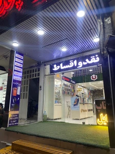 تصویر فروشگاه موبایل و جانبی پاور