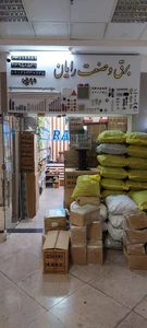 تصویر فروشگاه برق و صنعت رایان