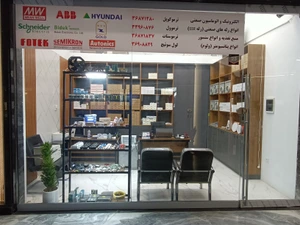 تصویر فروشگاه اسکای صنعت