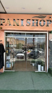 تصویر فروشگاه پانی شاپ کازرون