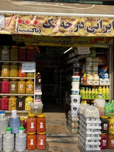 تصویر فروشگاه صوفیکو مصلی