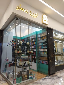 تصویر فروشگاه نوین پرفیوم