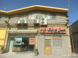 تصویر فروشگاه یونیک هوم