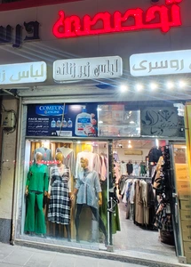 تصویر فروشگاه درسامد