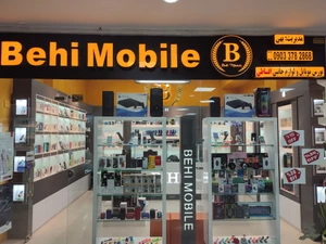 تصویر فروشگاه بهی موبایل مشهد