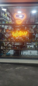 تصویر فروشگاه سوفیا گیفت