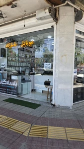 تصویر فروشگاه دیجی 333
