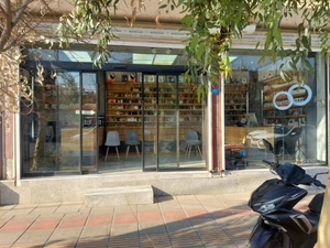 تصویر فروشگاه نت رایان