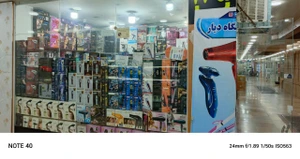 تصویر فروشگاه دیار استور آی آر