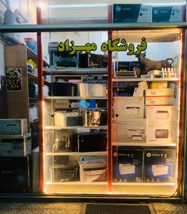 تصویر فروشگاه ماشین های اداری مهزاد