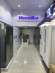 تصویر فروشگاه لوازم خانگی تقوی