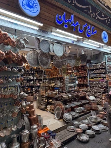 تصویر فروشگاه مس عبدالهیان