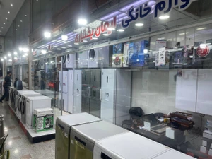 تصویر فروشگاه آپارهوم