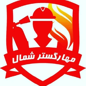 تصویر فروشگاه مهار گستر شمال