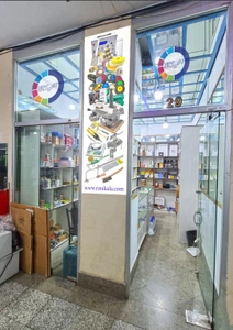تصویر فروشگاه ابزار طلاسازی رونیکالا