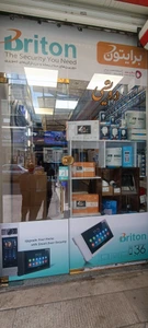 تصویر فروشگاه الکترو درویشی